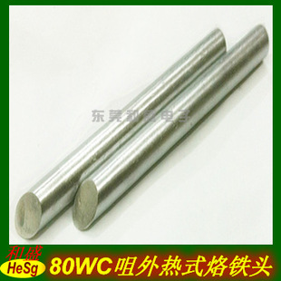 �S�����lyoushow��80WC���R���͟o�U���F�^ ����F�^