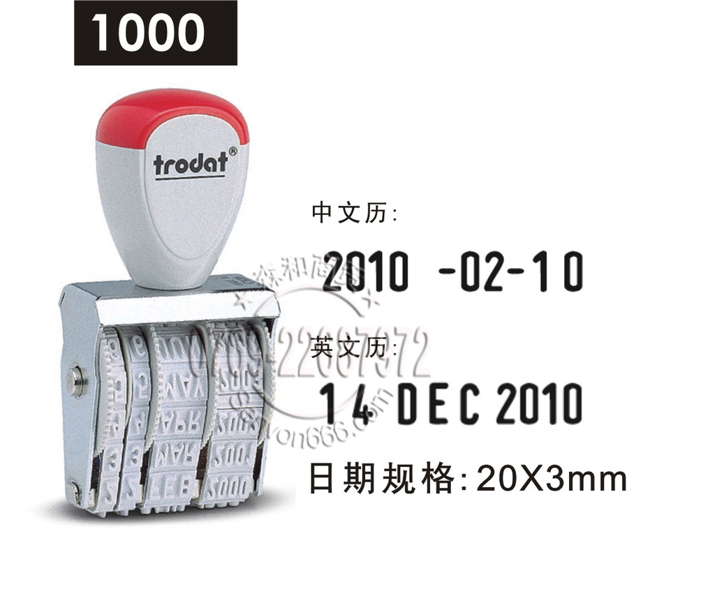 ��ƷTrodat ������ ׿��1000MA��������ӡ�� �ָ�3mm ������ӡ��