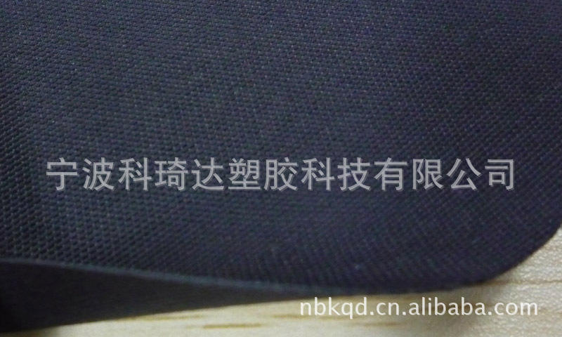 橡胶止滑布 黑色橡胶复合牛津布