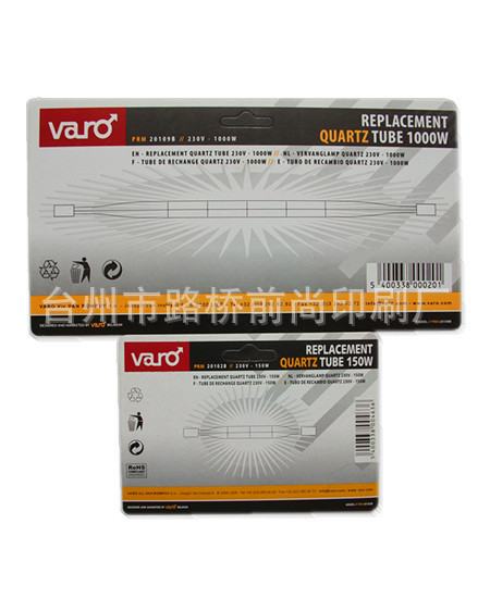 供应吊牌、灯具吊牌、不干胶标签、标牌、洗涤标