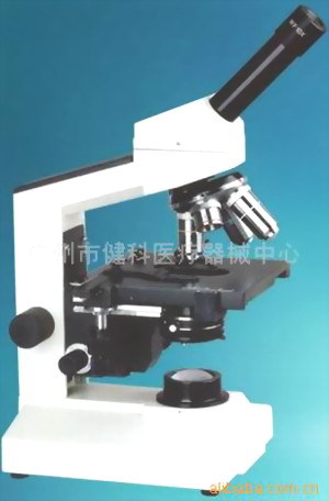 显微镜(单目)