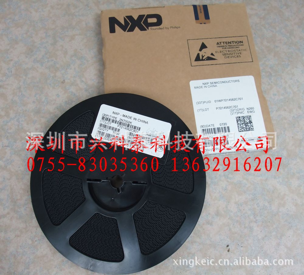 贴片三极管 W2K 2N7002K