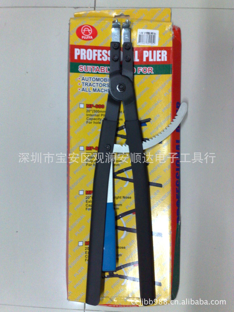 专业代理【富具亚FUJIYA】F-450C卡簧钳 介指钳 20寸弯头内卡环钳