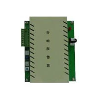 【香港昌辉】SWP-X100闪光报警控制器 昌晖SWP系列  西安奥信