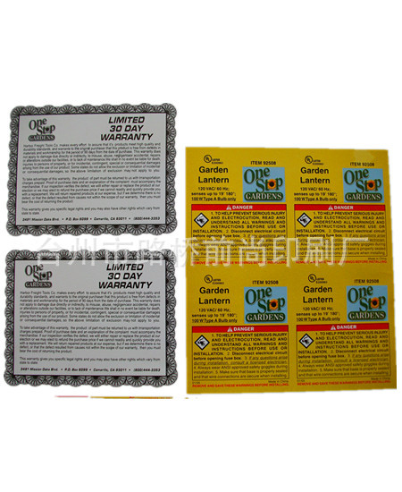 供应不干胶标签、纸卡不干胶、吊牌、标牌、说明书