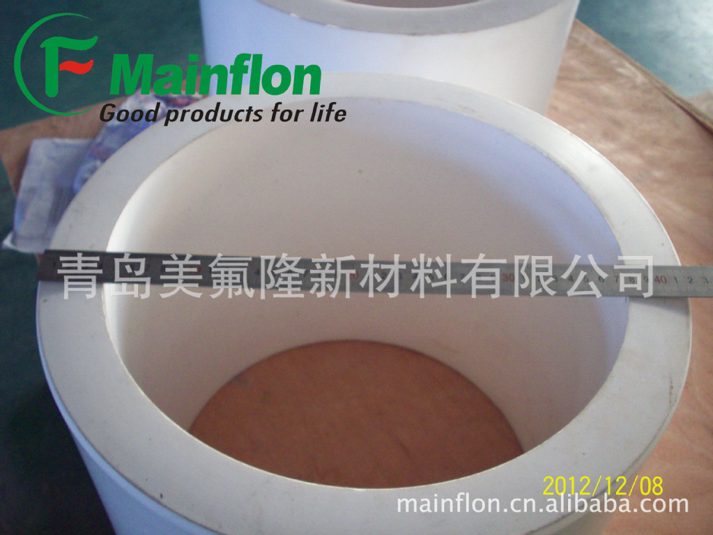 改性聚四氟乙烯管