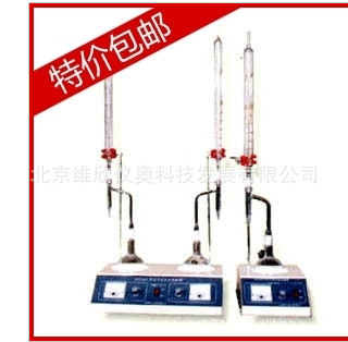 沥青含水量测定仪、含水量快速测定仪、石油水份测定、水分测定仪