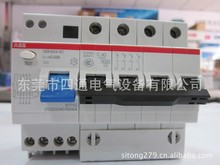 ABB原装漏电断路器 开关/漏电开关/漏电保护/GSH204-C40