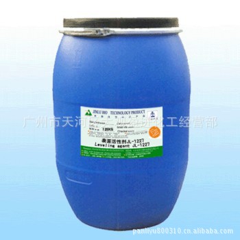 1227 洁尔灭 苯扎氯铵 DDBAC 表面活性剂 杀菌灭澡剂 1KG起订