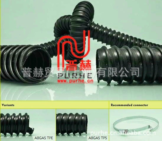 尾气管/TPE排气管/汽车尾气软管/汽车废气吸排管/4S尾气检排软管