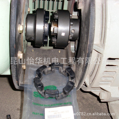 寿力SULLAIR空压机联轴器88290003