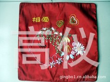 低价 直销 喜庆 丝带绣花 亲嘴鱼 靠垫套 定做 批发