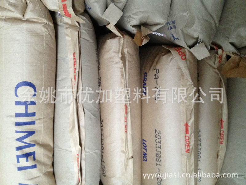 供应塑料ABS PA-765/台湾奇美