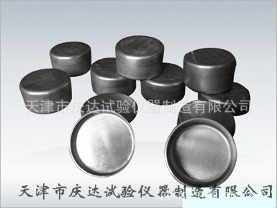 铝盒，天津庆达试验仪器公司