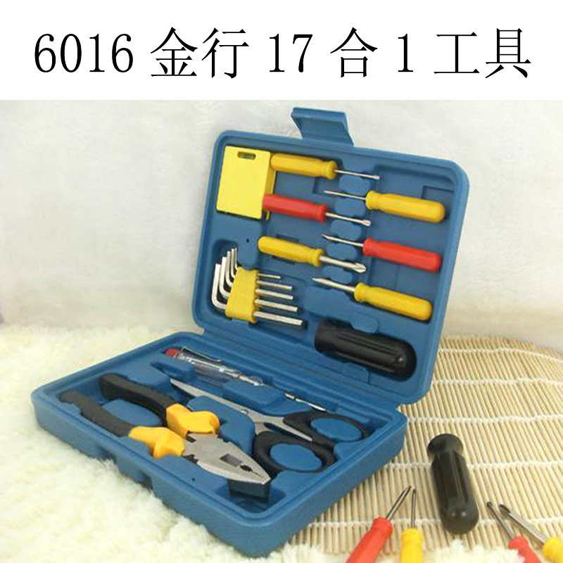 17合1五金工具家用套装 工具组合套装 套装工具 17件套装6016