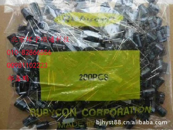 原装正品红宝石电解电容25V  47UF 5*11