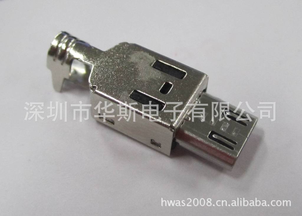 MICROUSB5p插头焊线式三件套