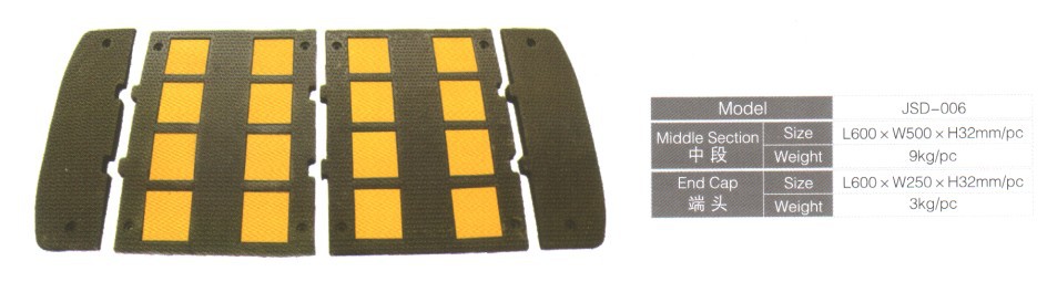 橡胶减速带 减速板 减速垄 减速条 出口用 欧标减速带50*60cm