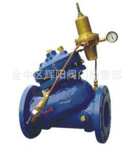供应 上海，天津阀门，自贡，多功能可调式减压阀