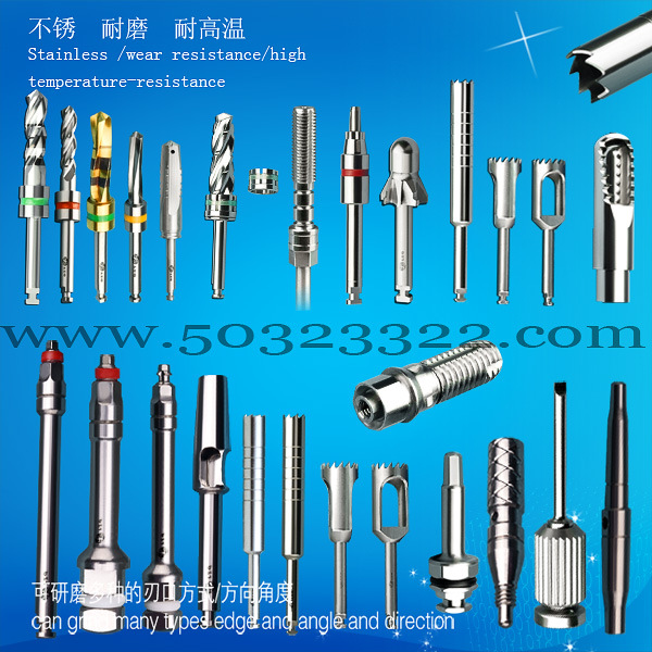 供应不锈钢钻头