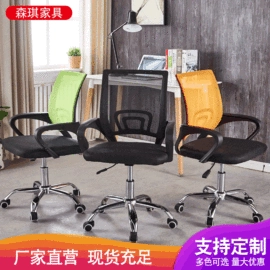 办公椅;酒吧椅;电竞椅