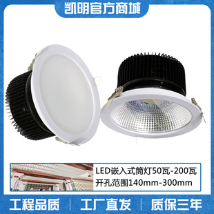 ���� ��Ƕʽ���bLED120W��Ͳ��125w 150w������ ����XLGͲ��