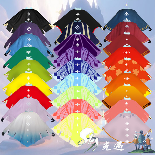 Sky Light cosplay costume, initial edition, Nine-Color Cloak game cape cosplay for men and women