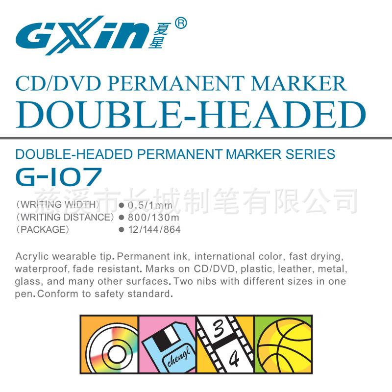 Xiaxing Gxin suministro de doble cabeza pequeña marca de aceite de pluma CD a prueba de agua no desvanecerse línea de gancho pluma especial G107