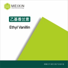 []һmEthvl vanillin 30g|121-32-4Ʒ| r