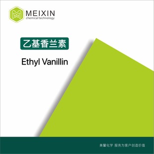 [����]�һ����m��Ethvl vanillin 30g|121-32-4Ʒ�|���� ����r��
