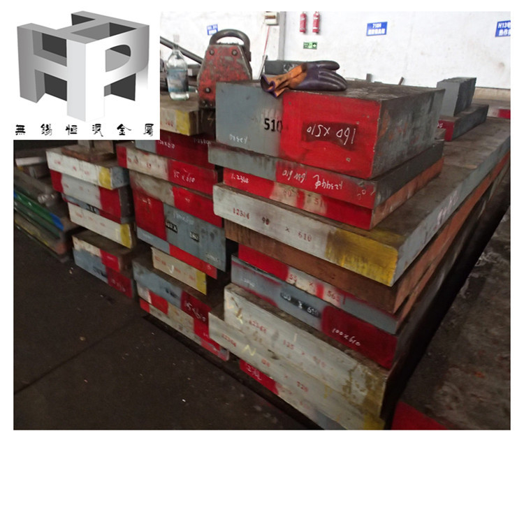 现货供应3Cr2W8V热作模具钢3Cr2W8V模具钢材3Cr2W8V模具圆钢