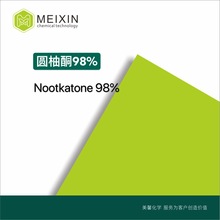 [����]�A��ͪ60-98%Nootkatone 5ml|4674-50-4 Ʒ�|���� ���͸�l