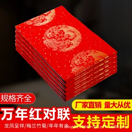 画纸、画布;竹质工艺品;扇子