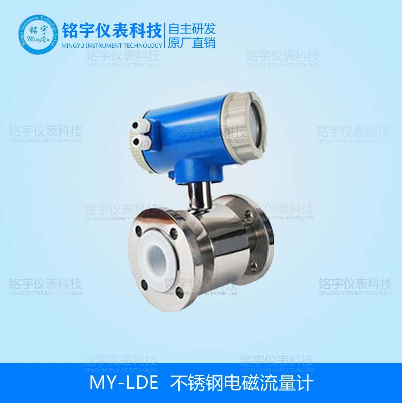 Электромагнитный расходомер из нержавеющей стали, расходомер сточных вод, расходомер пожарной воды, кондиционер, промышленный расходомер сточных вод