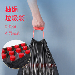 Heavy-duty drawstring garbage bag, durable and does not dirty hands, household plastic snap-lock disposable kitchen plastic bag wholesale
