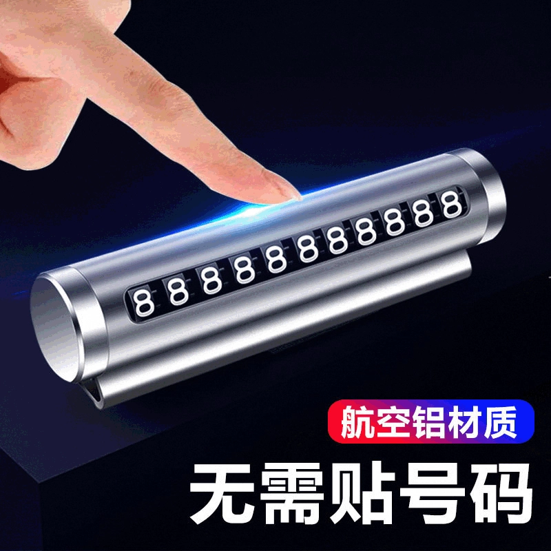 Алюминиевая складная цифровая табличка с номером телефона для парковки, временная номерная табличка для автомобиля, скрытая временная табличка с номером телефона для грузовиков