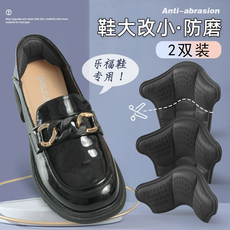 Обувь Lefu Кожаная обувь Стелька половинного размера Женская обувь с защитой от падения Артефактная обувь Большая измененная маленькая обувь Размер обуви на большом каблуке