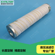 ����XYFILTER�߾���Һѹ����оHZ9661K25DPSWB ȫ���ɷ���