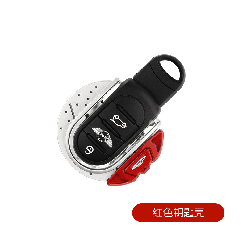 빨간 열쇠 껍질