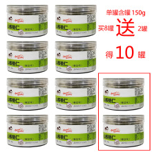 新货12罐临安新货山核桃仁小核桃仁奶油原味净重30g
