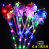 Colorful glowing rose for St. Valentine's Day, roses, bouquet, wholesale