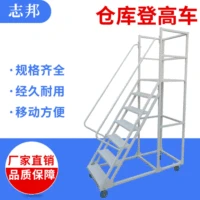Xe nâng lưu trữ tùy chỉnh, bán trực tiếp từ nhà máy_1688 Bách khoa toàn thư mua sắm