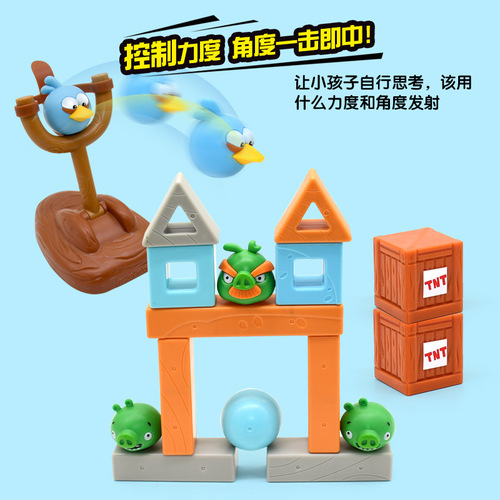 Genuine Angry Birds set complete set of building blocks slingshot catapult children's toys boys build