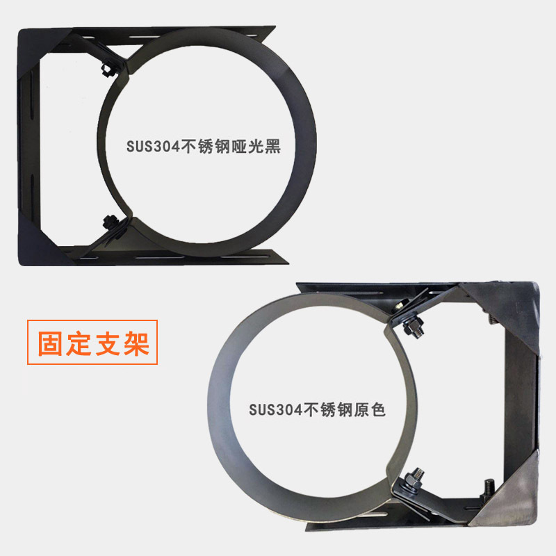 Factory direct supply household heating stove fireplace accessories smoke pipe chimney stainless steel fixing bracket fixing buckle