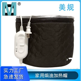 焗油帽;盘发器;保健器具配件