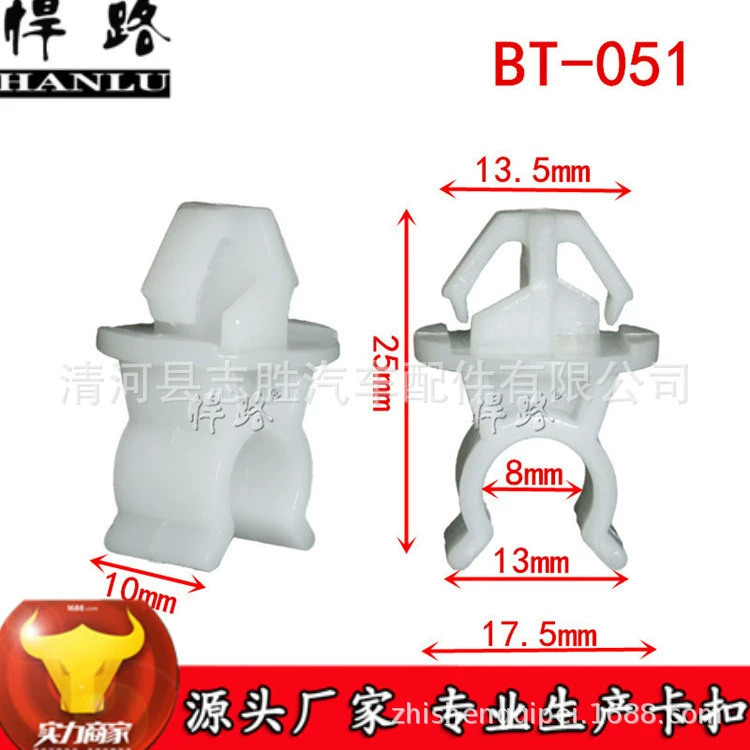 BT-050-051 Адаптирован к Accord Fit CRV Civic Передняя крышка двигателя Крепежный зажим пряжки