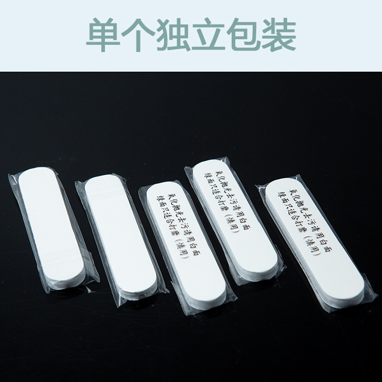 Pulido blanco en ambos lados (paquete único, contacto para cambiar el precio)