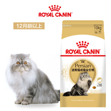 皇/家猫粮 波斯猫金吉拉异国短毛成猫粮P30/10KG 猫主粮 一件代发