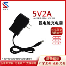 5V2000MA�늳س����18650�ۺ������Ͳ �^���������M׃���㰲