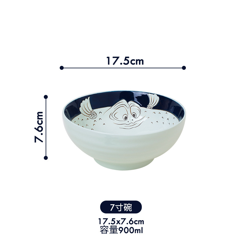 7 인치 그릇
